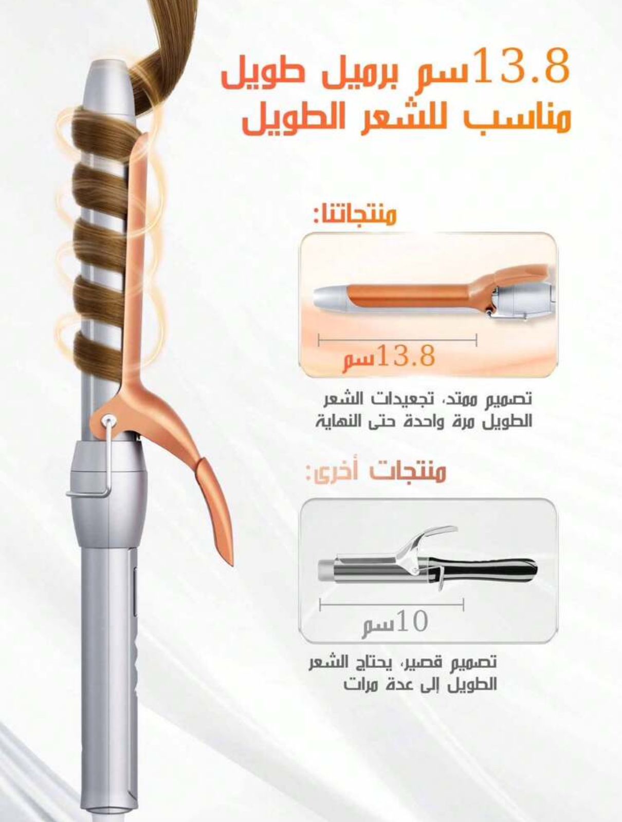 SHEGLAM HAIR It-Curl Curling Iron,Hair Curler,25mm Hair Curling Wand