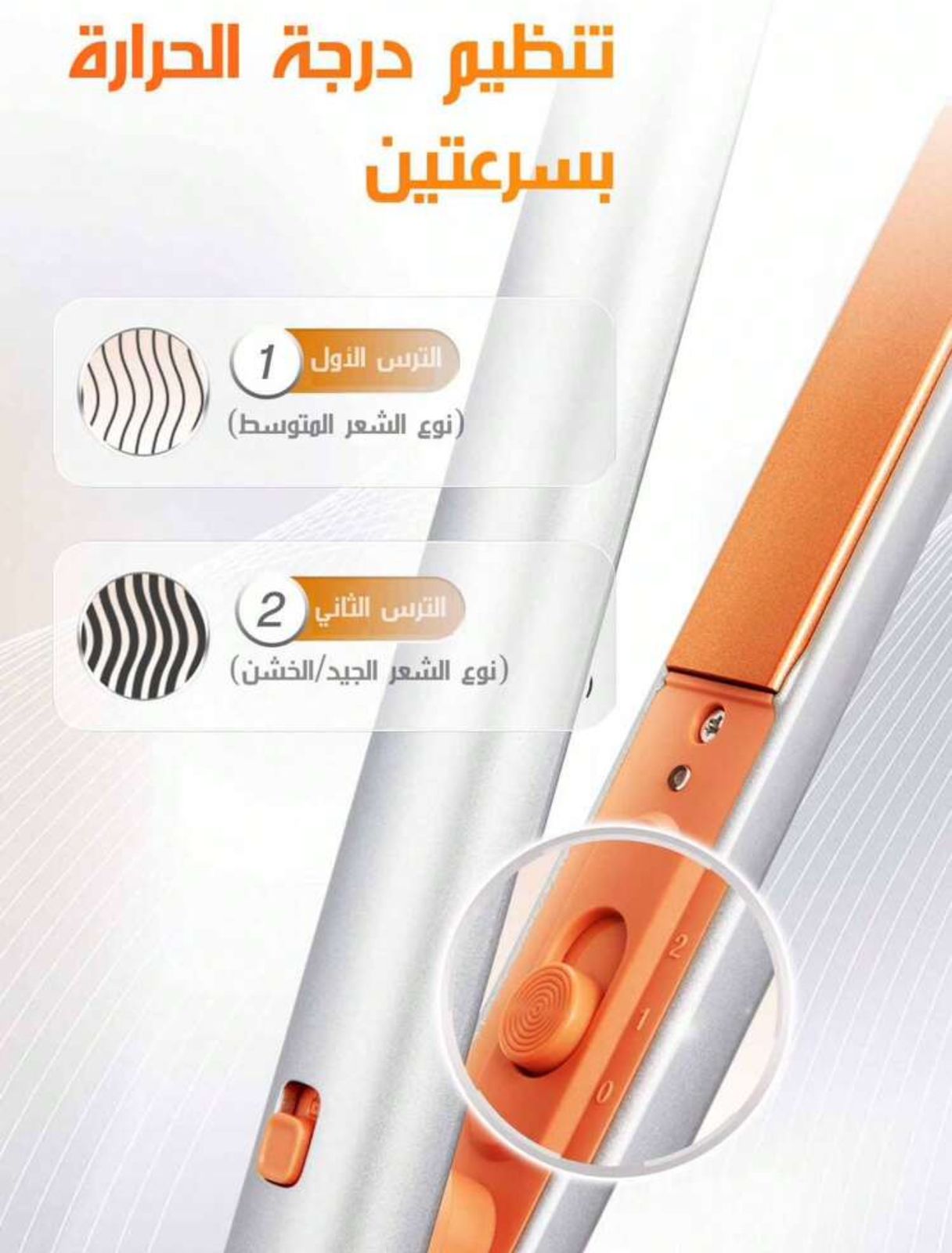SHEGLAM HAIR Travel Buddy Mini Hair Straightener,Hair Straightener And Curler Iron 2 In 1