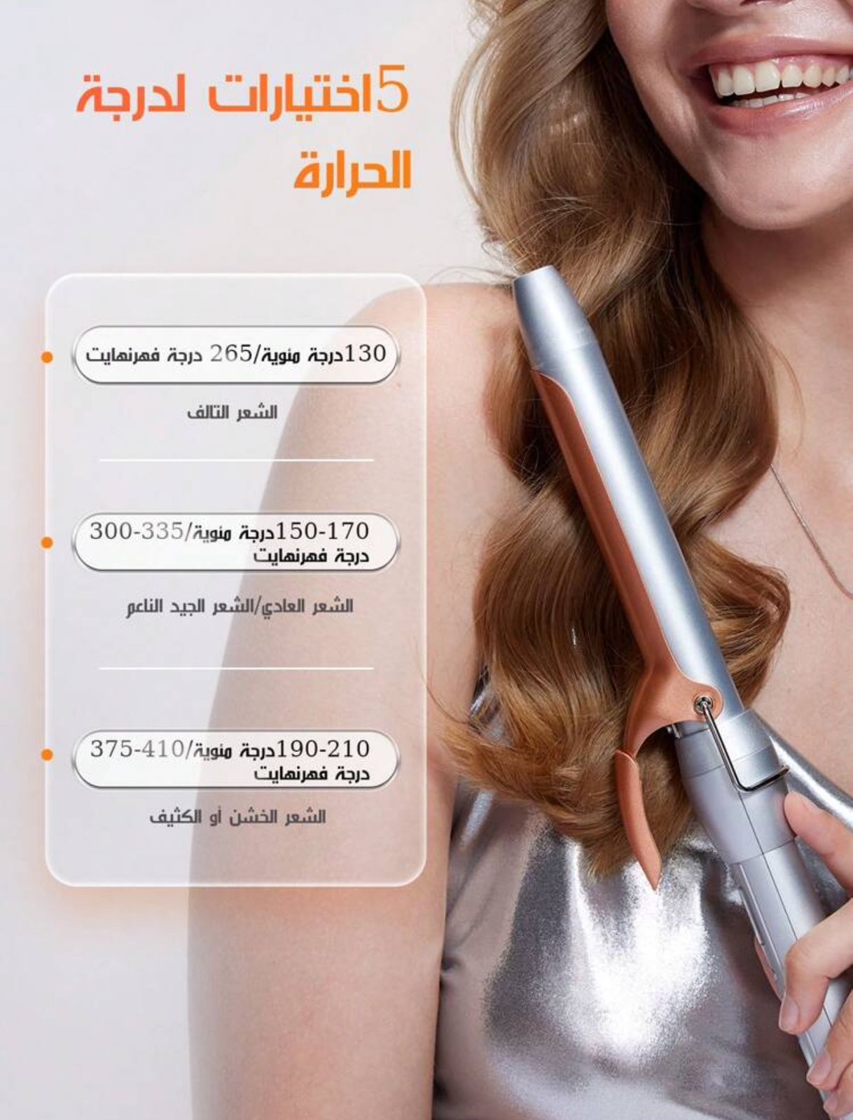 SHEGLAM HAIR It-Curl Curling Iron,Hair Curler,9mm Hair Curling Wand