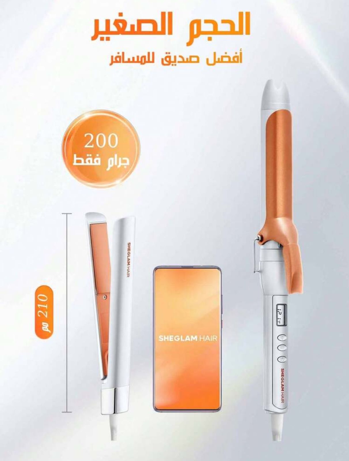 SHEGLAM HAIR Travel Buddy Mini Hair Straightener,Hair Straightener And Curler Iron 2 In 1