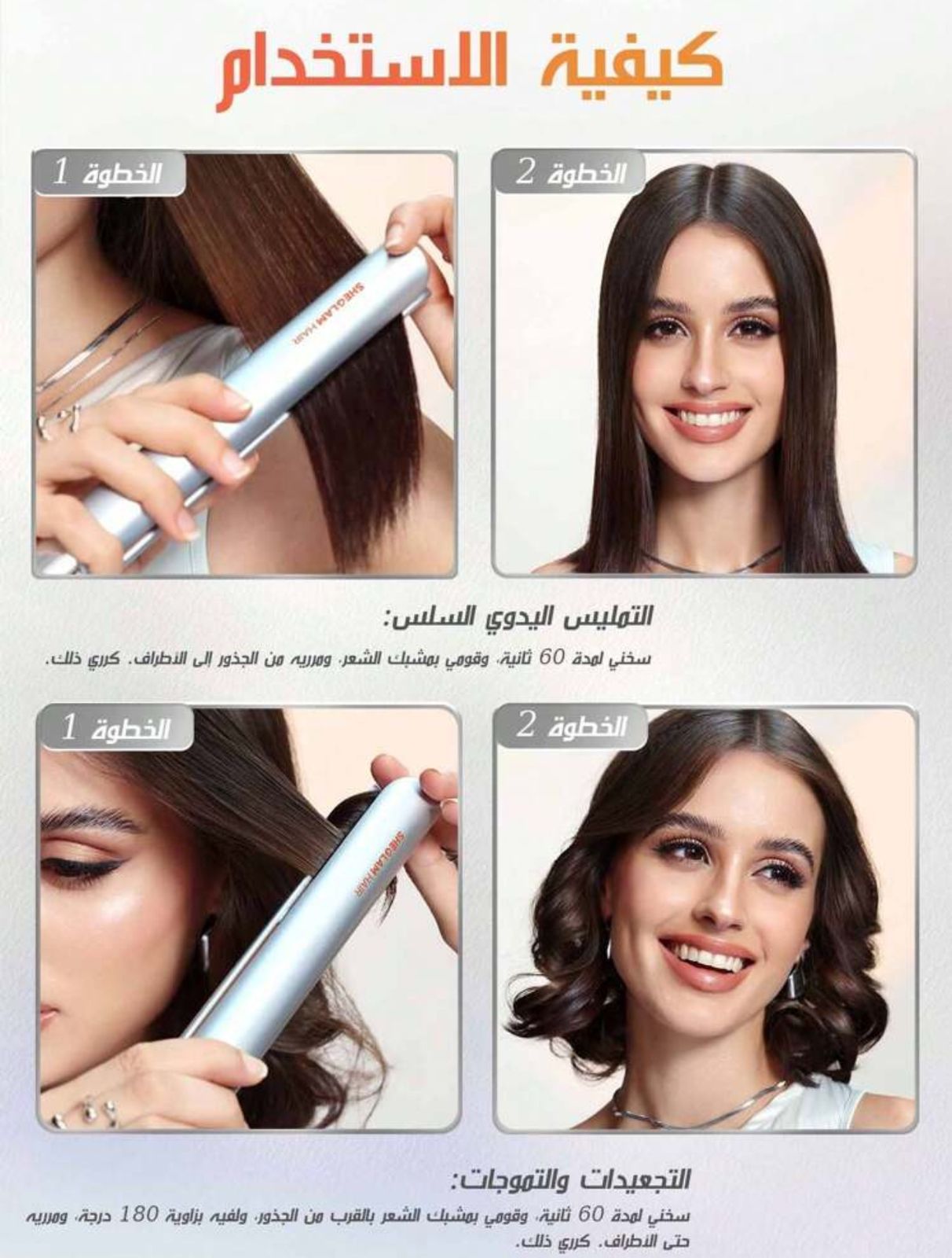 SHEGLAM HAIR Travel Buddy Mini Hair Straightener,Hair Straightener And Curler Iron 2 In 1