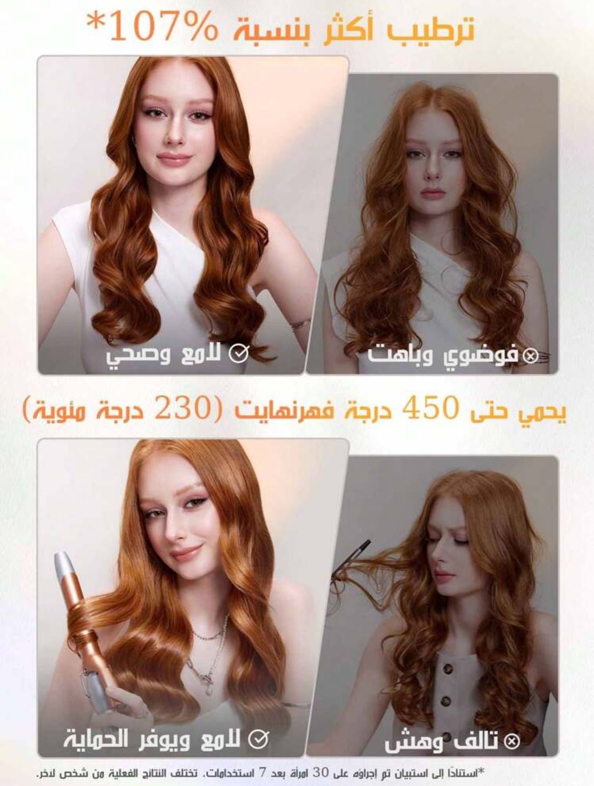 SHEGLAM HAIR Hot Streak Leave-In Protection Serum