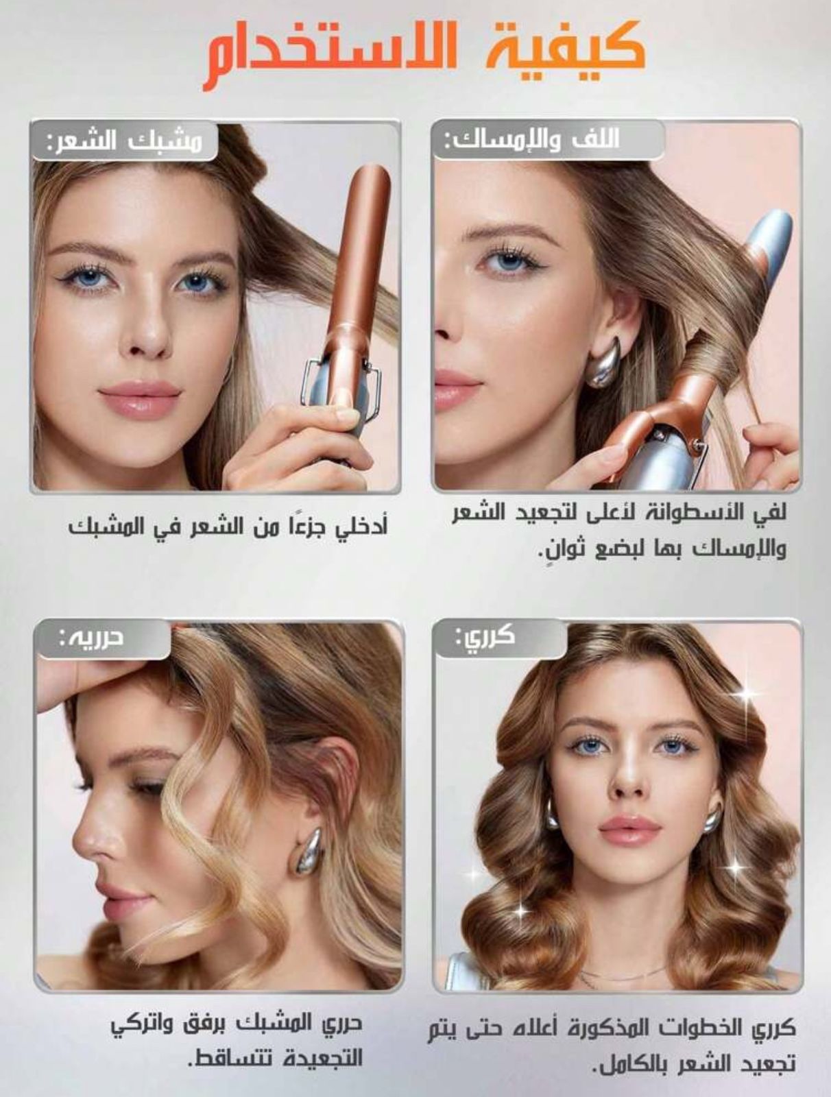 SHEGLAM HAIR It-Curl Curling Iron,Hair Curler,9mm Hair Curling Wand