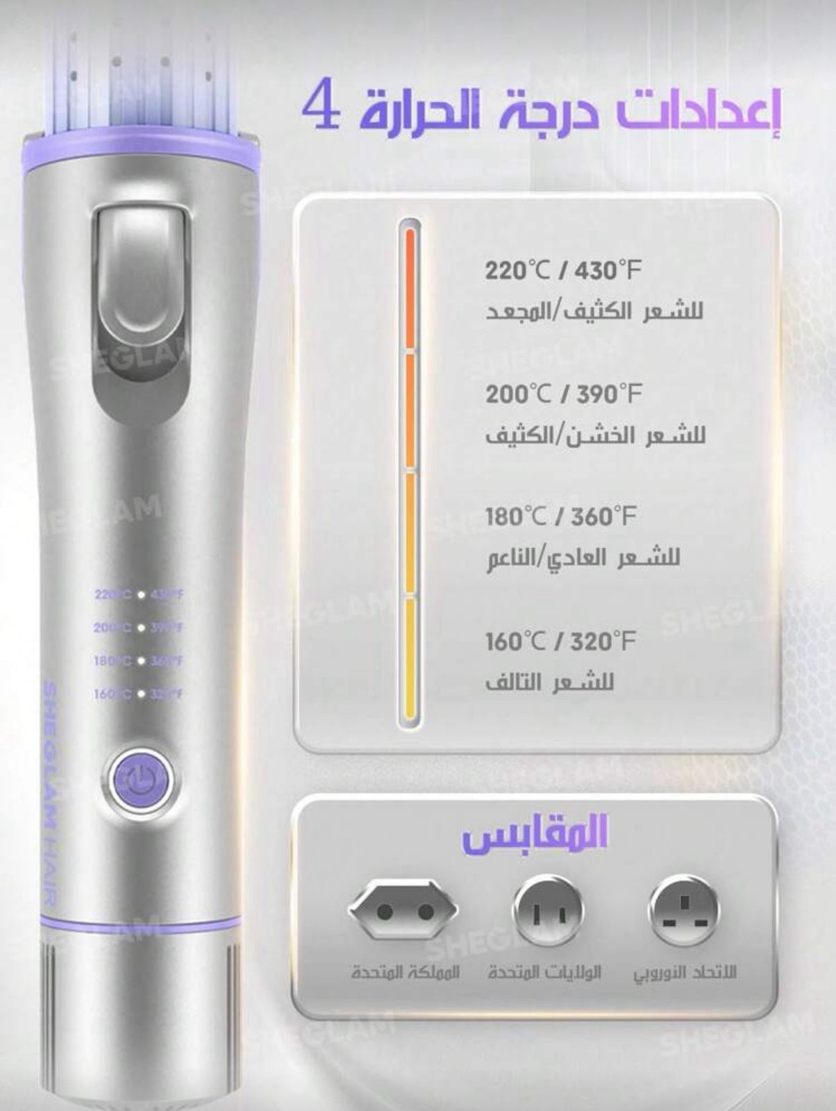 SHEGLAM HAIR Cool Lock Airflow Styler, 360° Airflow Styler Curling Iron