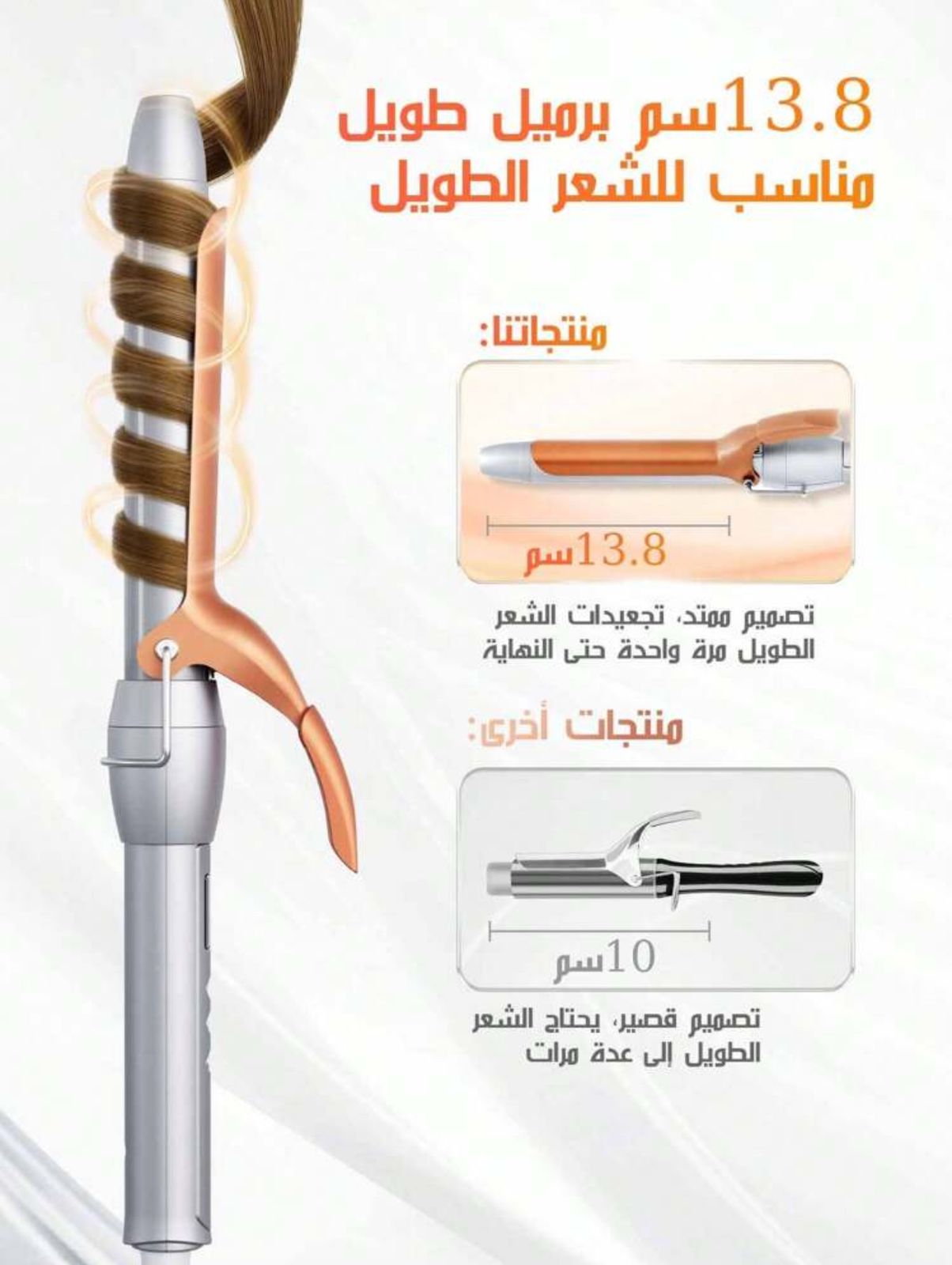 SHEGLAM HAIR It-Curl Curling Iron,Hair Curler,9mm Hair Curling Wand