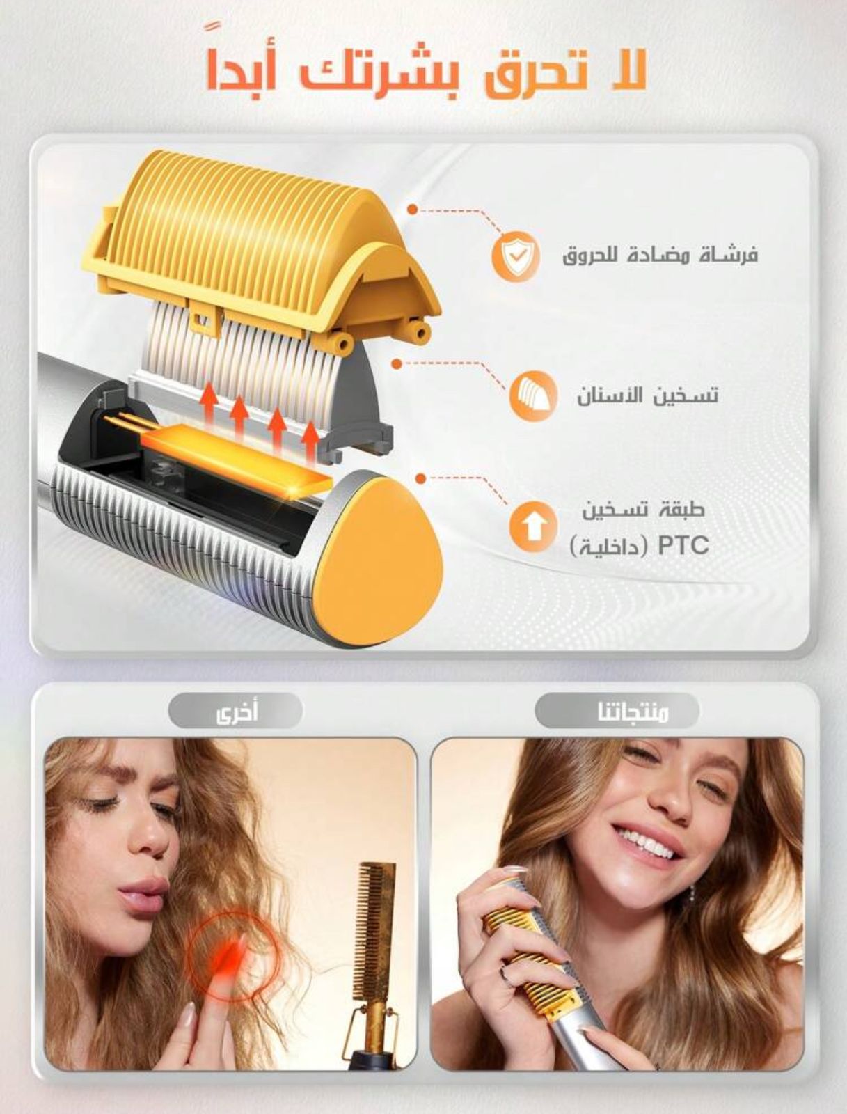 SHEGLAM HAIR Sleek Chic 3D Thermal Straightening Brush,24K Gold Hair