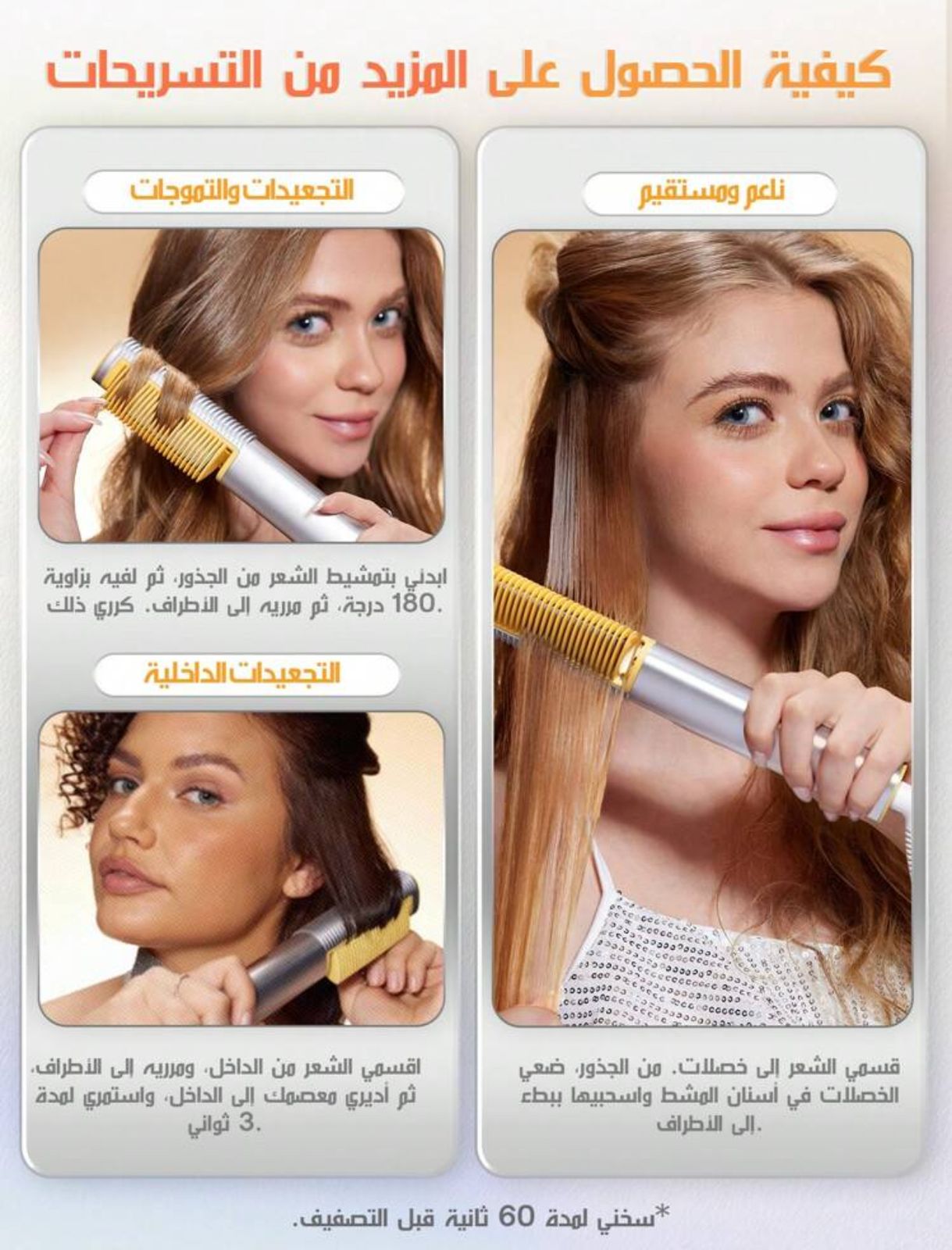 SHEGLAM HAIR Sleek Chic 3D Thermal Straightening Brush,24K Gold Hair