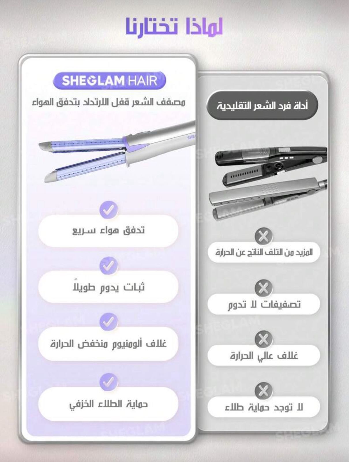SHEGLAM HAIR Cool Lock Airflow Styler, 360° Airflow Styler Curling Iron