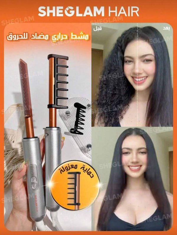 SHEGLAM HAIR Anti-Burn Hot Comb,Heating Hair Straightener